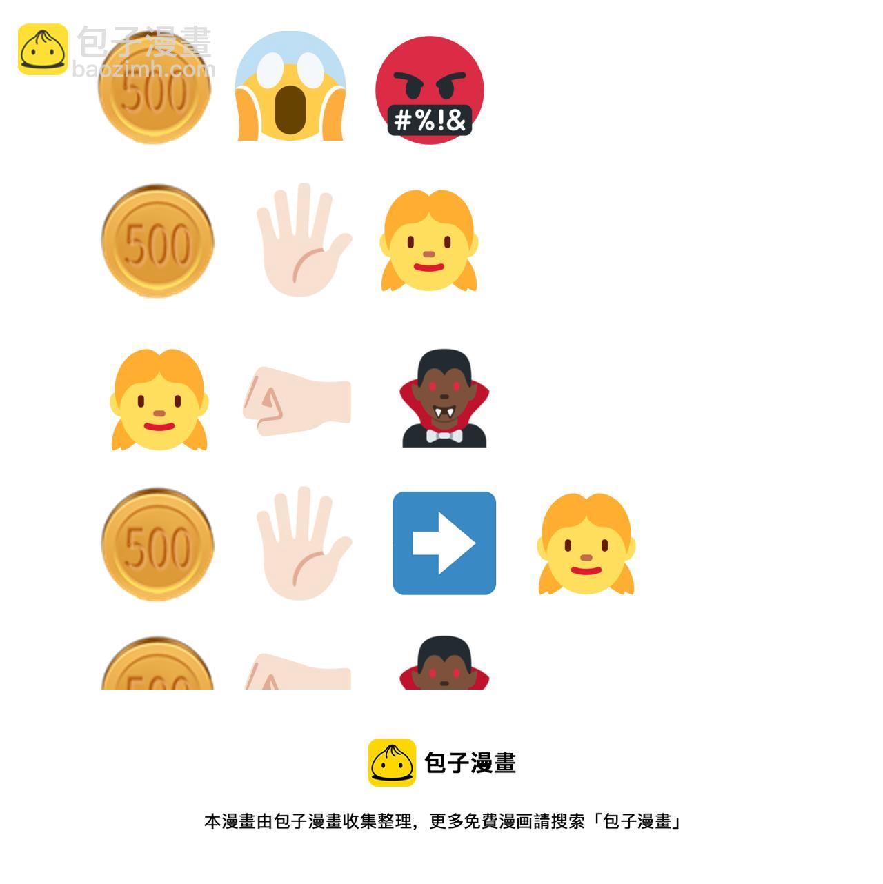 你再動我一下試試！ - 第69話 無法戰勝的強敵(4/4) - 1