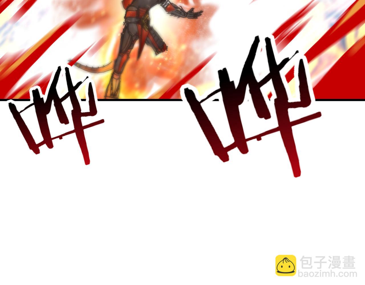 你再動我一下試試！ - 第69話 無法戰勝的強敵(1/4) - 7