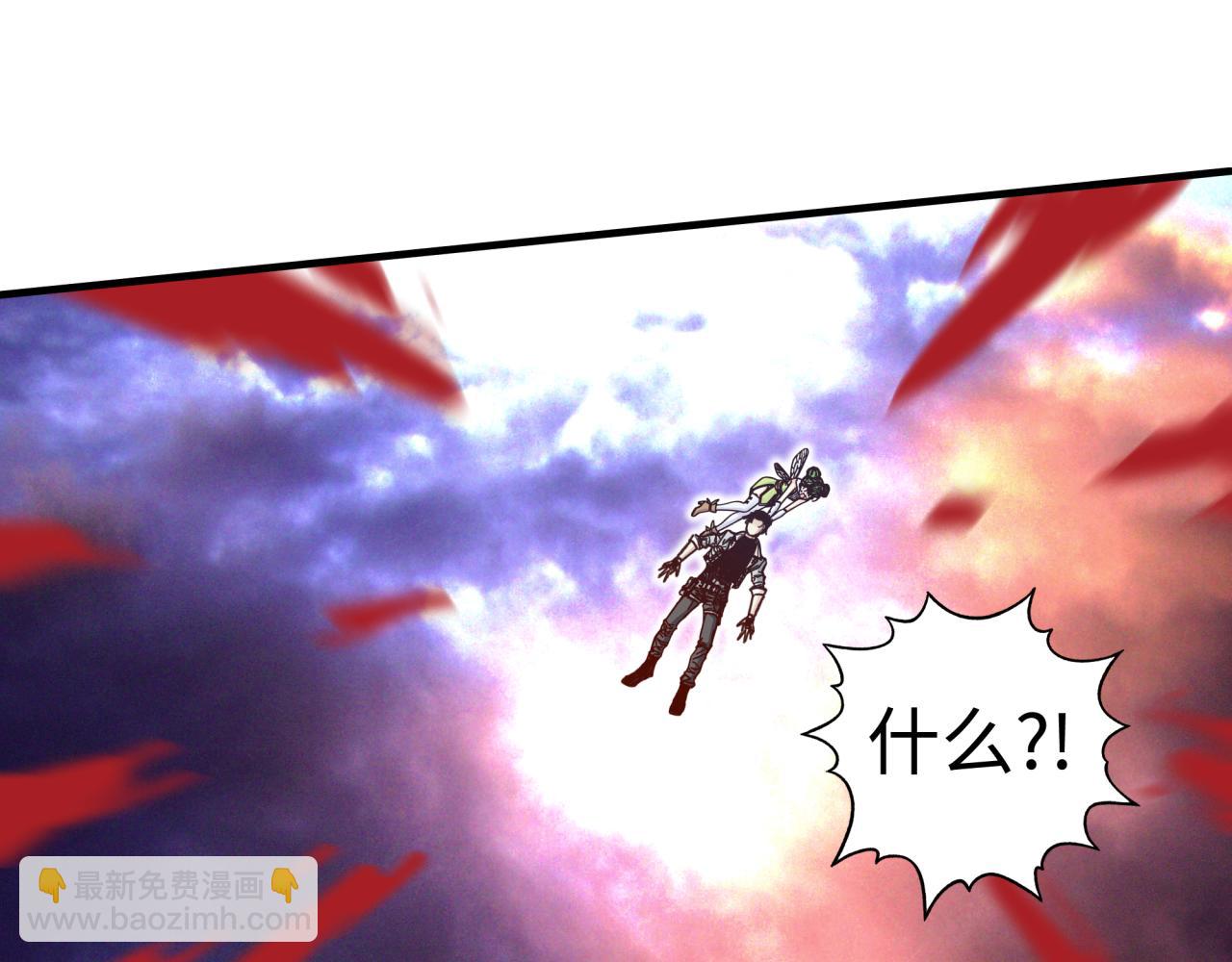 你再動我一下試試！ - 第69話 無法戰勝的強敵(1/4) - 8