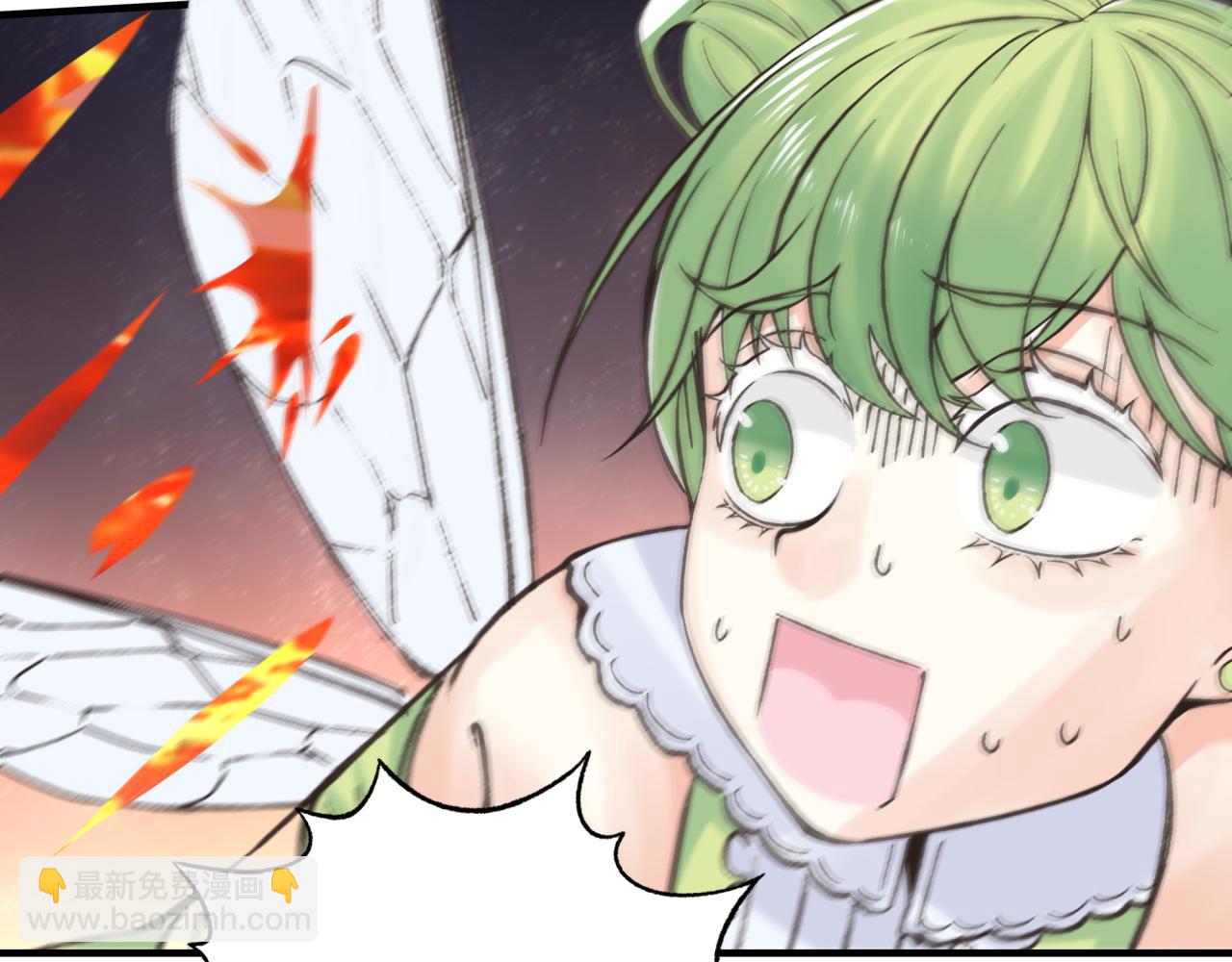 你再動我一下試試！ - 第69話 無法戰勝的強敵(1/4) - 4