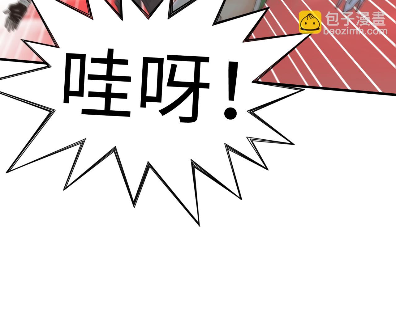 你再動我一下試試！ - 第69話 無法戰勝的強敵(1/4) - 3