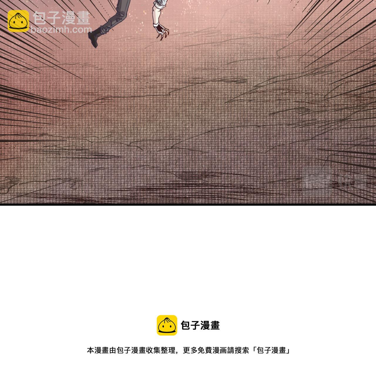 你再動我一下試試！ - 第69話 無法戰勝的強敵(1/4) - 1