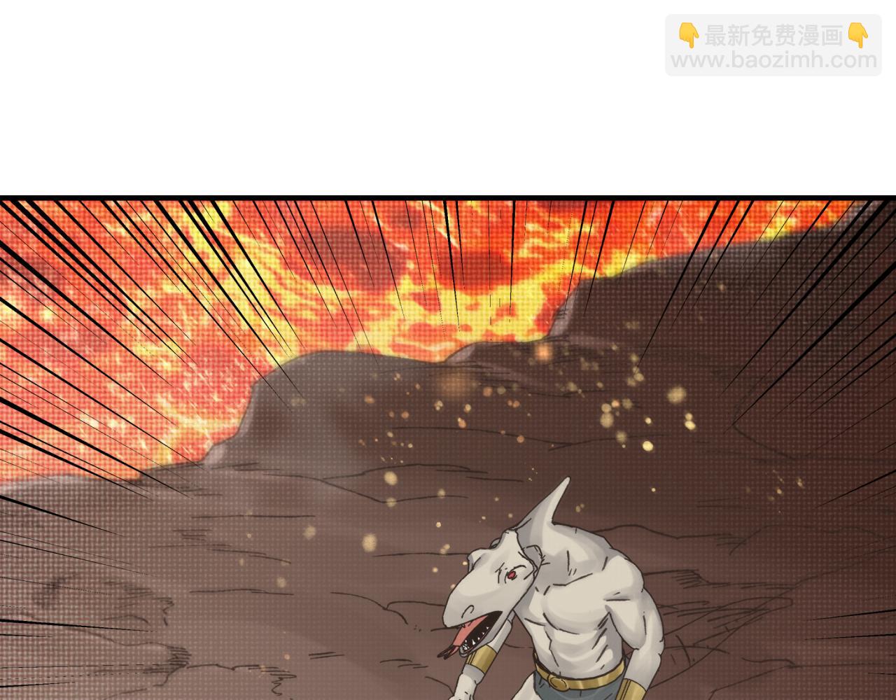 你再動我一下試試！ - 第69話 無法戰勝的強敵(1/4) - 2