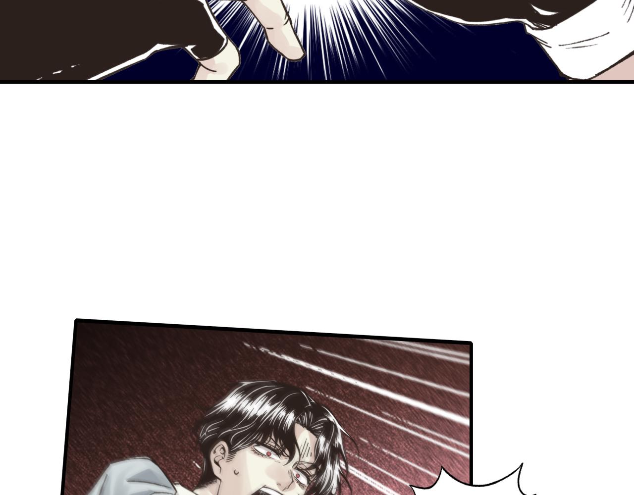 你再動我一下試試！ - 第69話 無法戰勝的強敵(1/4) - 6