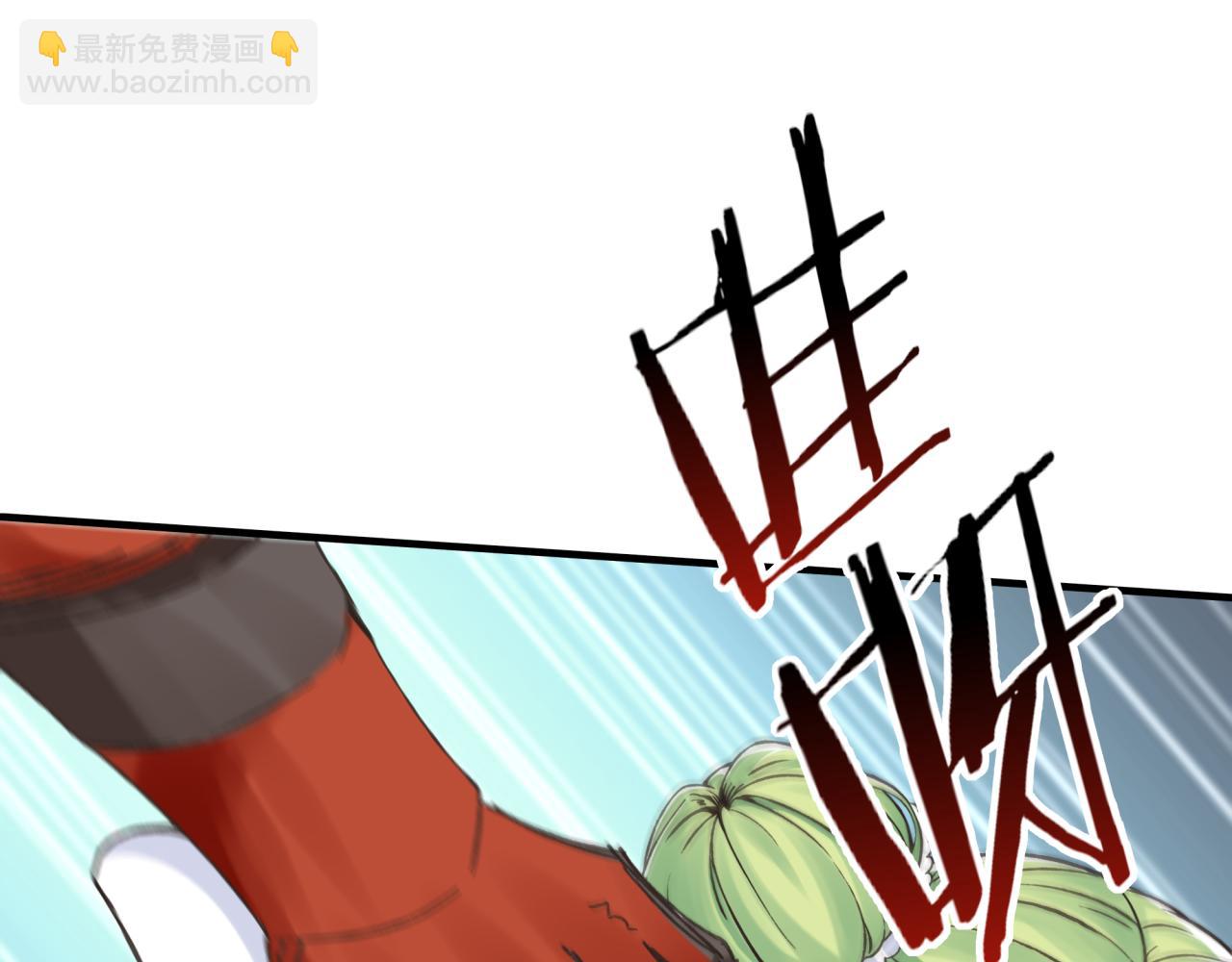 你再動我一下試試！ - 第69話 無法戰勝的強敵(2/4) - 6