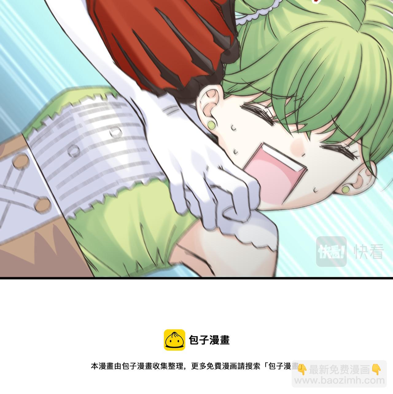 你再動我一下試試！ - 第69話 無法戰勝的強敵(2/4) - 7