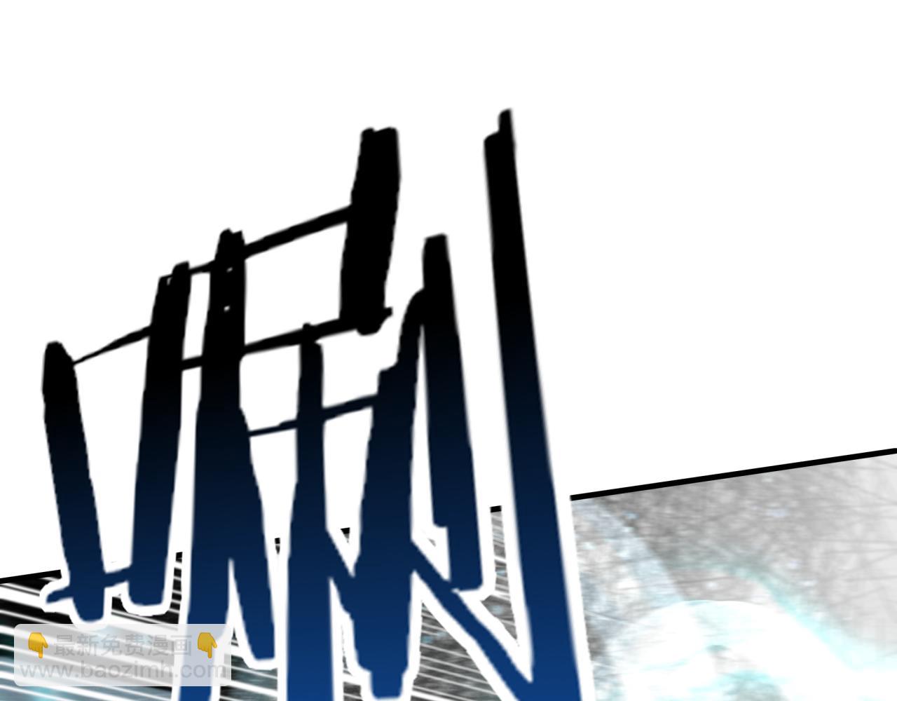 你再動我一下試試！ - 第69話 無法戰勝的強敵(2/4) - 8