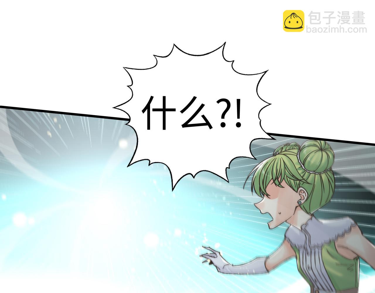 你再動我一下試試！ - 第69話 無法戰勝的強敵(2/4) - 2