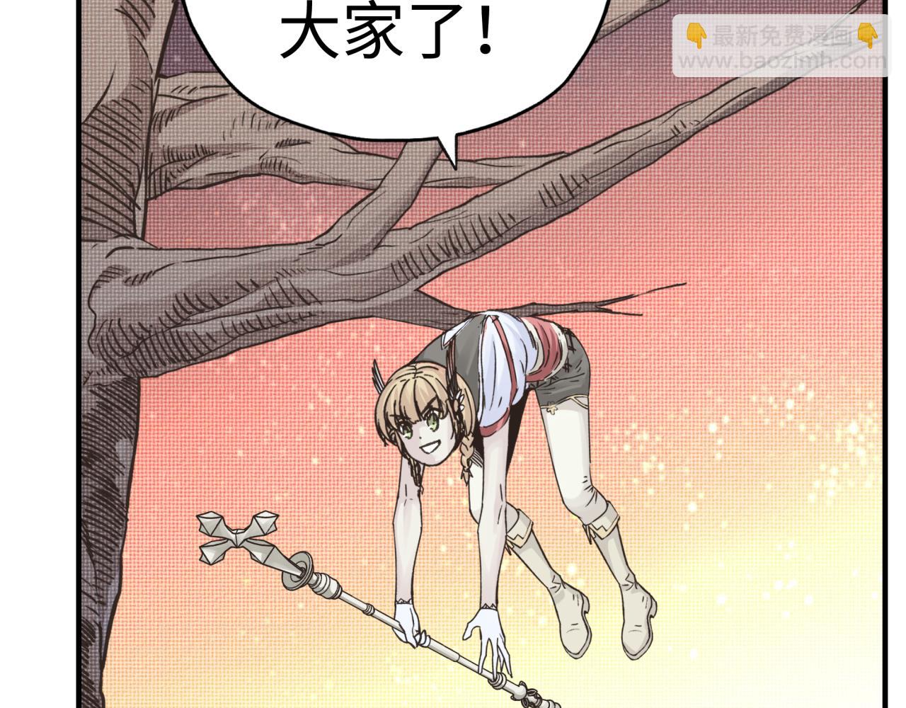 你再動我一下試試！ - 第69話 無法戰勝的強敵(2/4) - 6