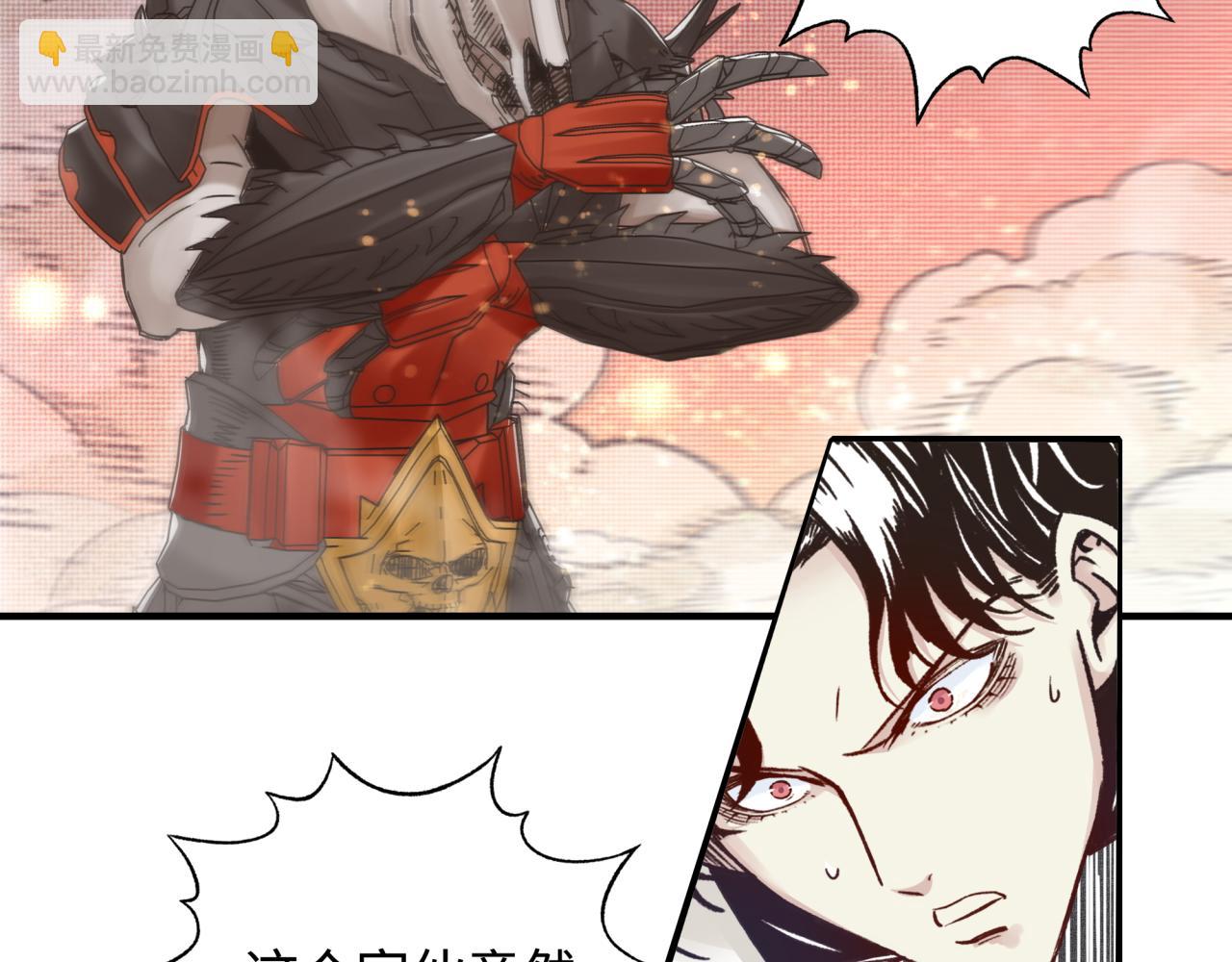 你再動我一下試試！ - 第69話 無法戰勝的強敵(2/4) - 2