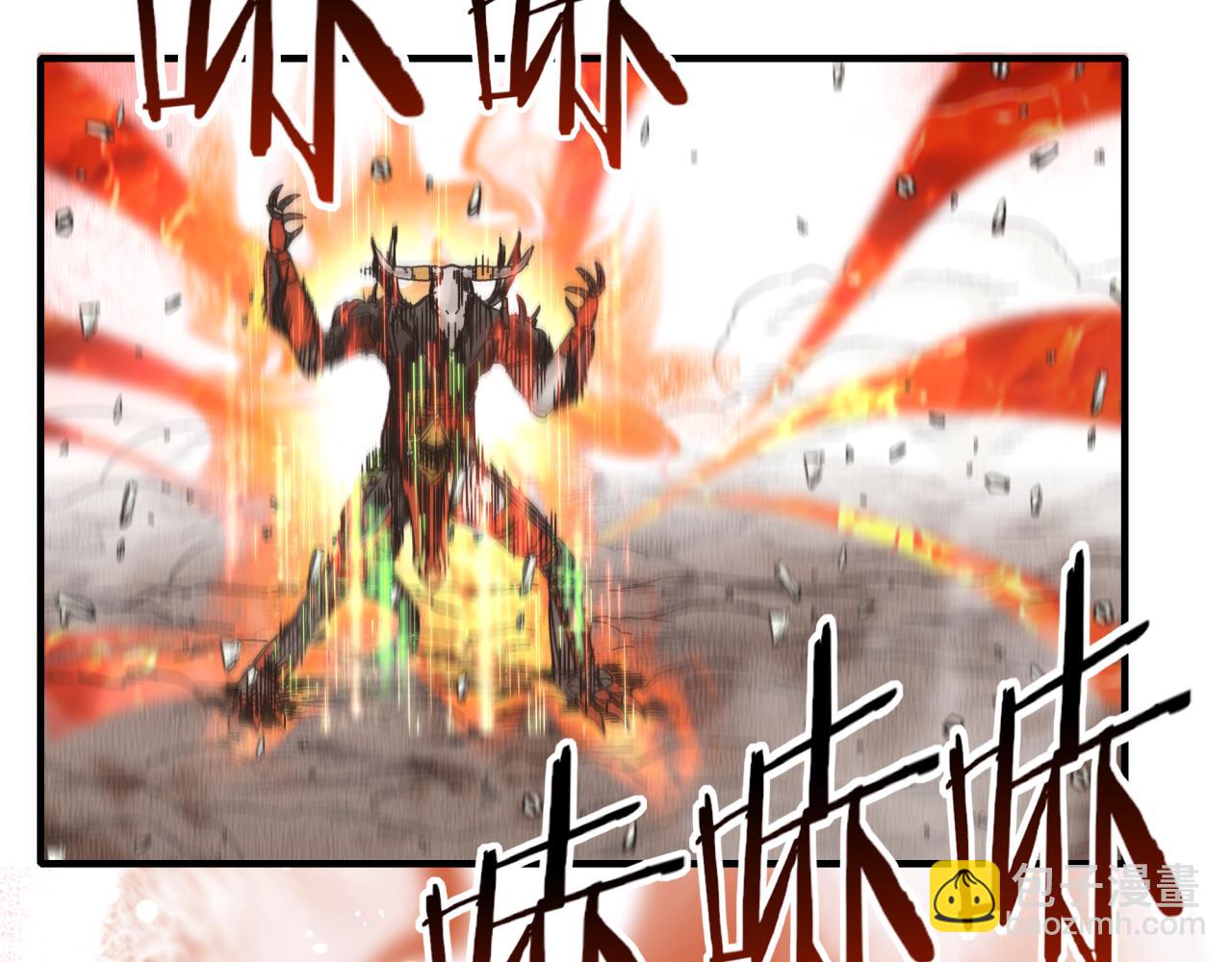 你再動我一下試試！ - 第69話 無法戰勝的強敵(2/4) - 6