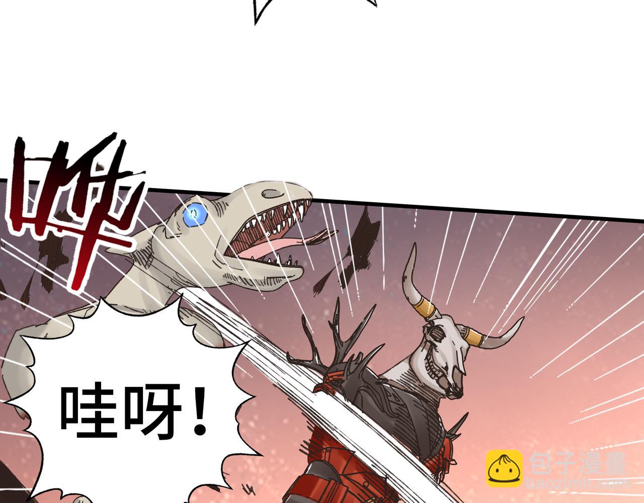 你再動我一下試試！ - 第69話 無法戰勝的強敵(2/4) - 8