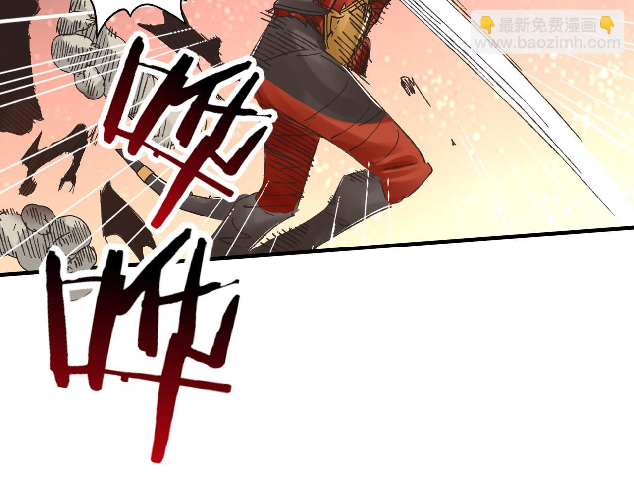 你再動我一下試試！ - 第69話 無法戰勝的強敵(2/4) - 1