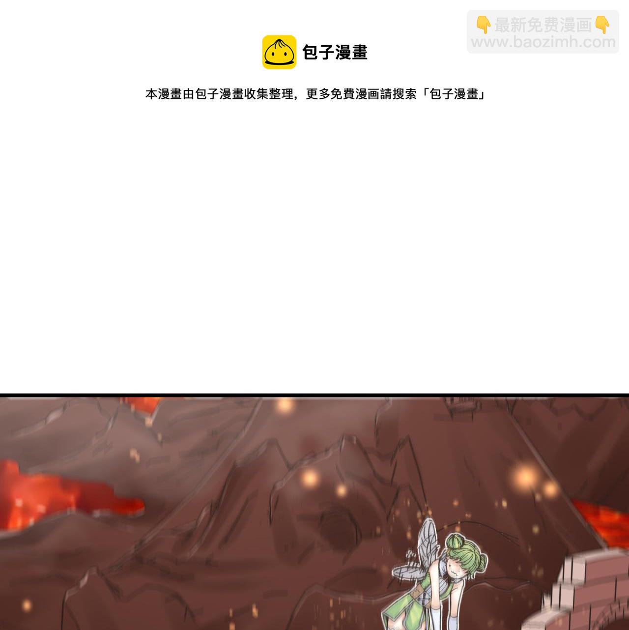 你再動我一下試試！ - 第69話 無法戰勝的強敵(2/4) - 3