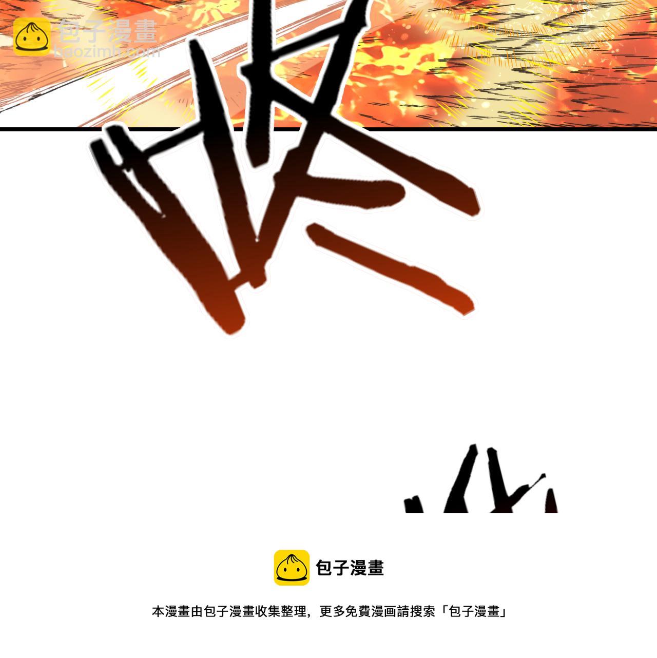 你再動我一下試試！ - 第69話 無法戰勝的強敵(1/4) - 1