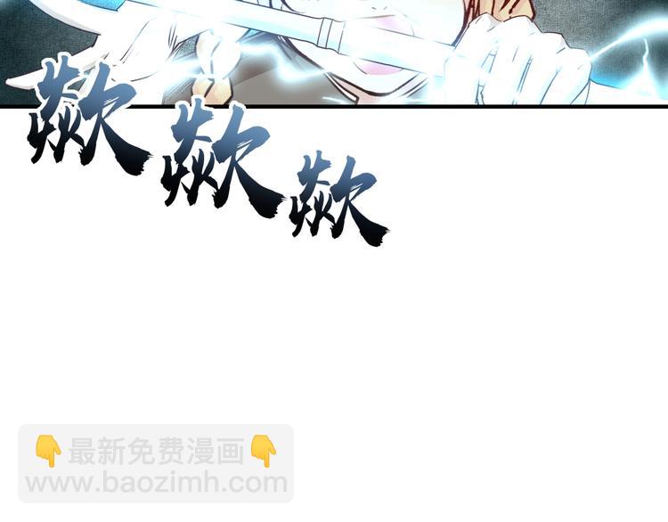 你再動我一下試試！ - 第7話 已經沒什麼好怕得了(3/3) - 5