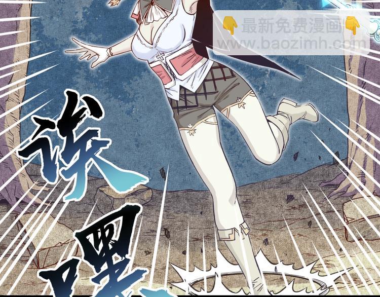 你再動我一下試試！ - 第7話 已經沒什麼好怕得了(3/3) - 2