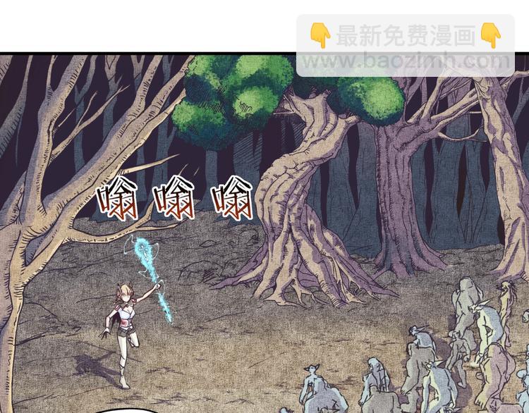 你再動我一下試試！ - 第7話 已經沒什麼好怕得了(3/3) - 4