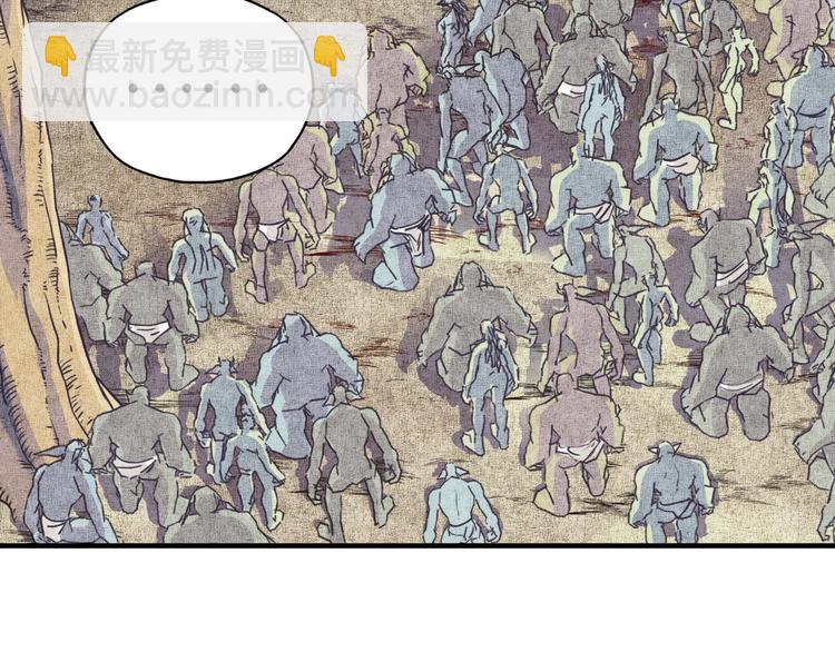 你再動我一下試試！ - 第7話 已經沒什麼好怕得了(3/3) - 5