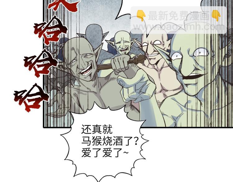 你再動我一下試試！ - 第7話 已經沒什麼好怕得了(3/3) - 1