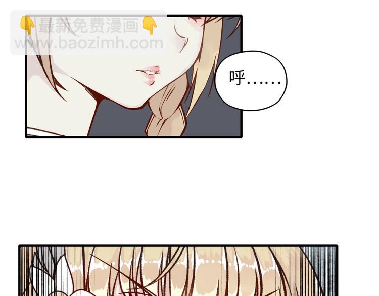 你再動我一下試試！ - 第7話 已經沒什麼好怕得了(3/3) - 4