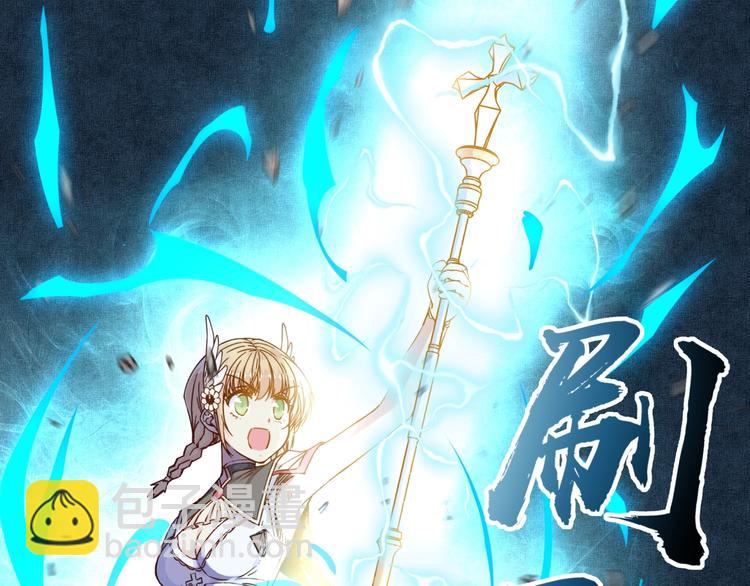 你再動我一下試試！ - 第7話 已經沒什麼好怕得了(3/3) - 1