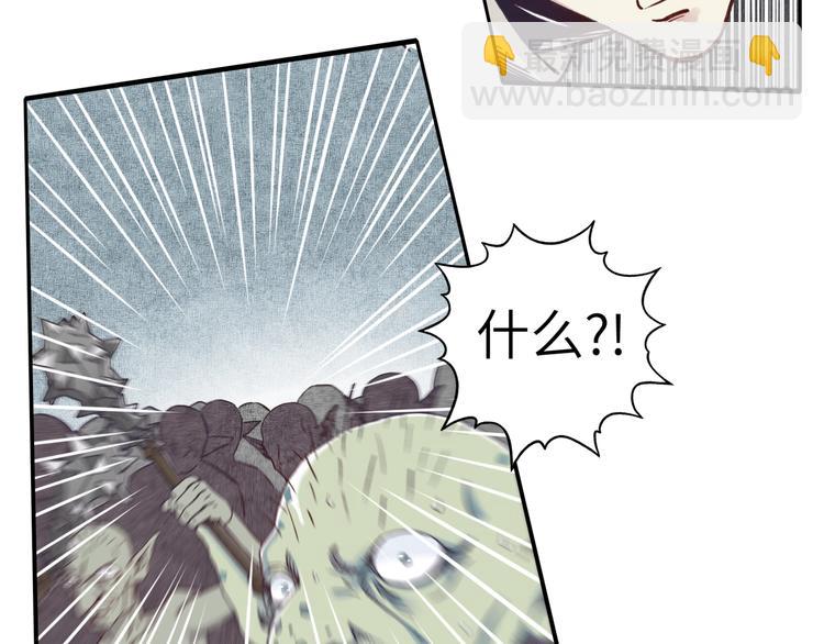 你再動我一下試試！ - 第7話 已經沒什麼好怕得了(3/3) - 4