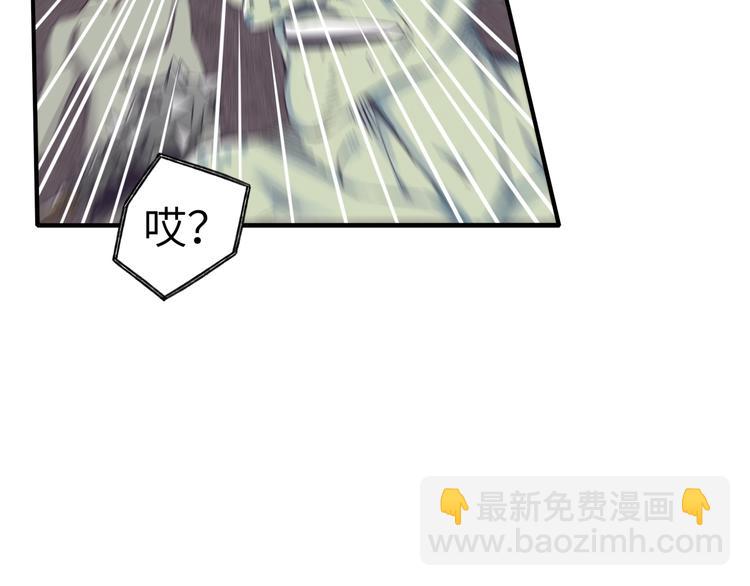 你再動我一下試試！ - 第7話 已經沒什麼好怕得了(3/3) - 5