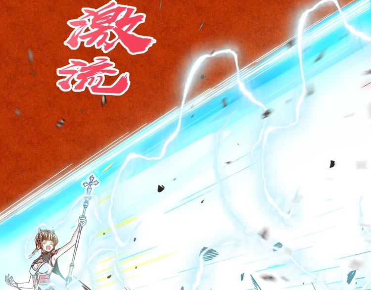 你再動我一下試試！ - 第7話 已經沒什麼好怕得了(3/3) - 1