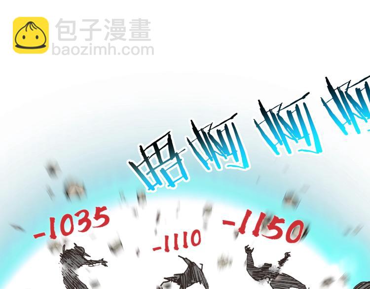 你再動我一下試試！ - 第7話 已經沒什麼好怕得了(3/3) - 3