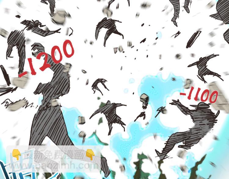 你再動我一下試試！ - 第7話 已經沒什麼好怕得了(3/3) - 4