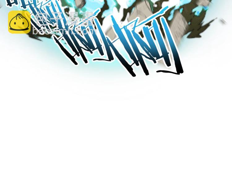 你再動我一下試試！ - 第7話 已經沒什麼好怕得了(3/3) - 5