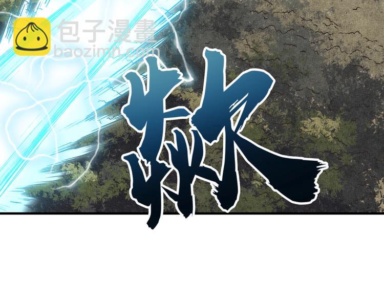 你再動我一下試試！ - 第7話 已經沒什麼好怕得了(3/3) - 1