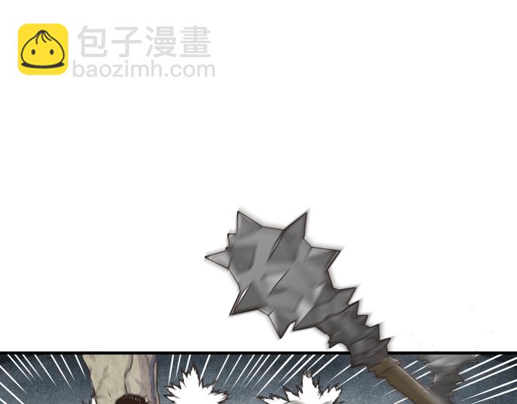 你再動我一下試試！ - 第7話 已經沒什麼好怕得了(1/3) - 5