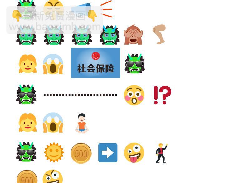 你再動我一下試試！ - 第7話 已經沒什麼好怕得了(3/3) - 1