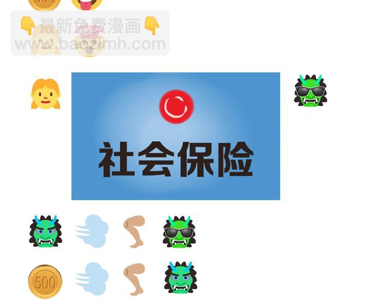 你再動我一下試試！ - 第7話 已經沒什麼好怕得了(3/3) - 2