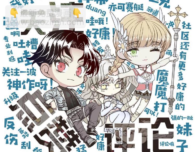 你再動我一下試試！ - 第7話 已經沒什麼好怕得了(3/3) - 4