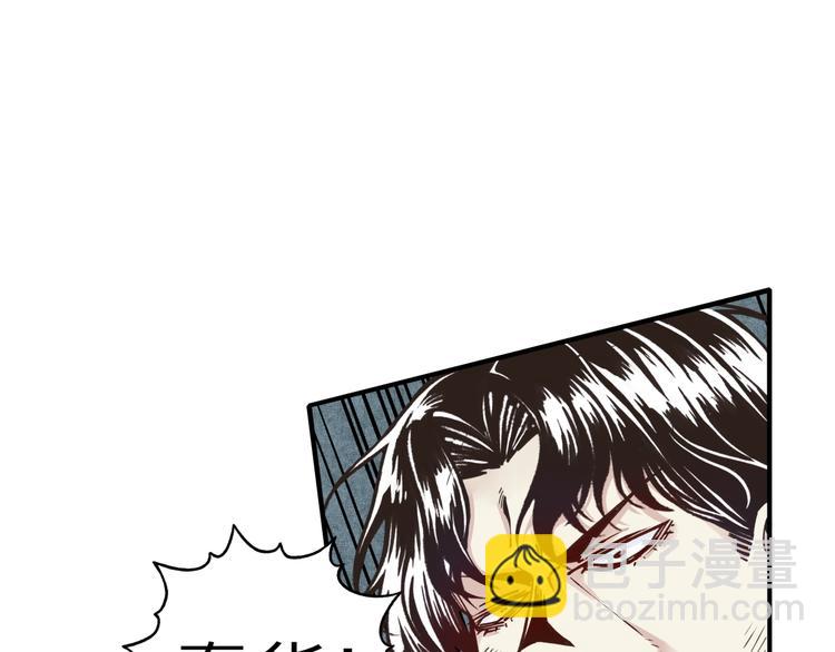 你再動我一下試試！ - 第7話 已經沒什麼好怕得了(1/3) - 1