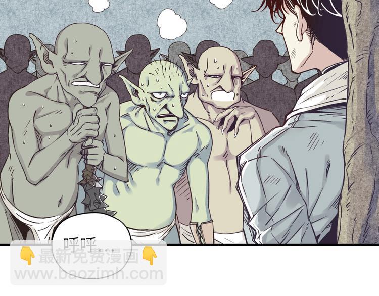 你再動我一下試試！ - 第7話 已經沒什麼好怕得了(1/3) - 1