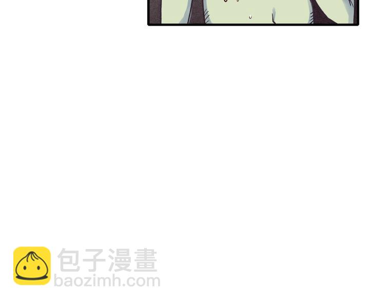 你再動我一下試試！ - 第7話 已經沒什麼好怕得了(1/3) - 5