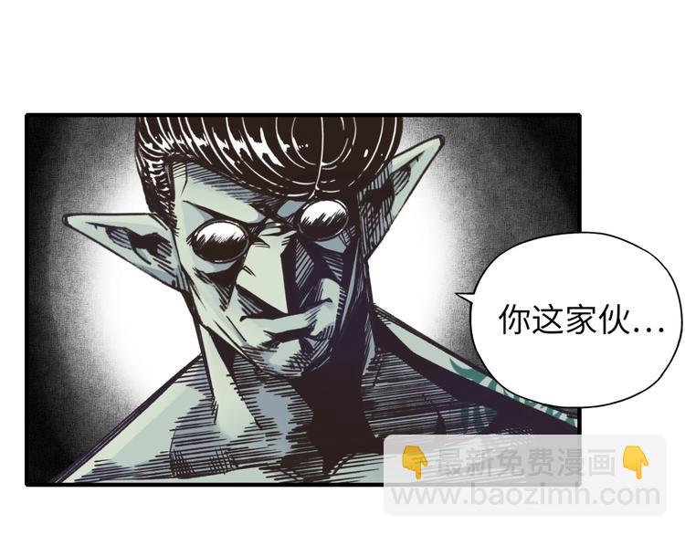 你再動我一下試試！ - 第7話 已經沒什麼好怕得了(1/3) - 4