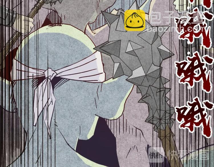 你再動我一下試試！ - 第7話 已經沒什麼好怕得了(1/3) - 6