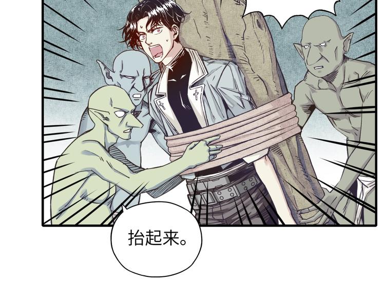 你再動我一下試試！ - 第7話 已經沒什麼好怕得了(2/3) - 2