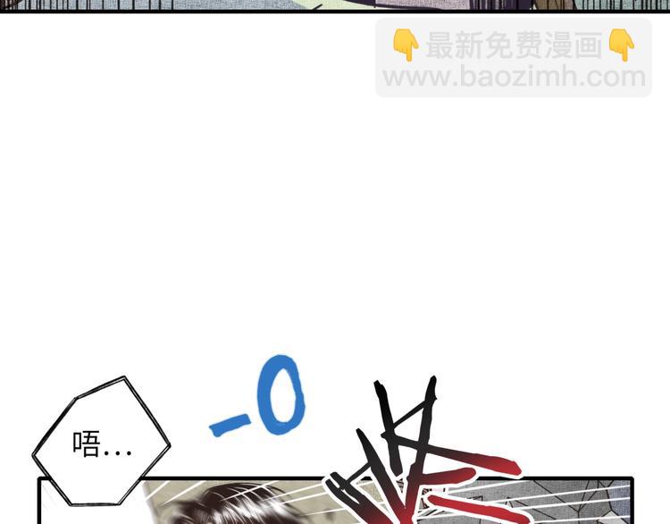 你再動我一下試試！ - 第7話 已經沒什麼好怕得了(1/3) - 7