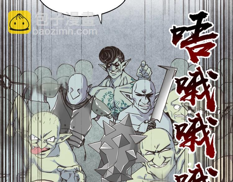 你再動我一下試試！ - 第7話 已經沒什麼好怕得了(2/3) - 7