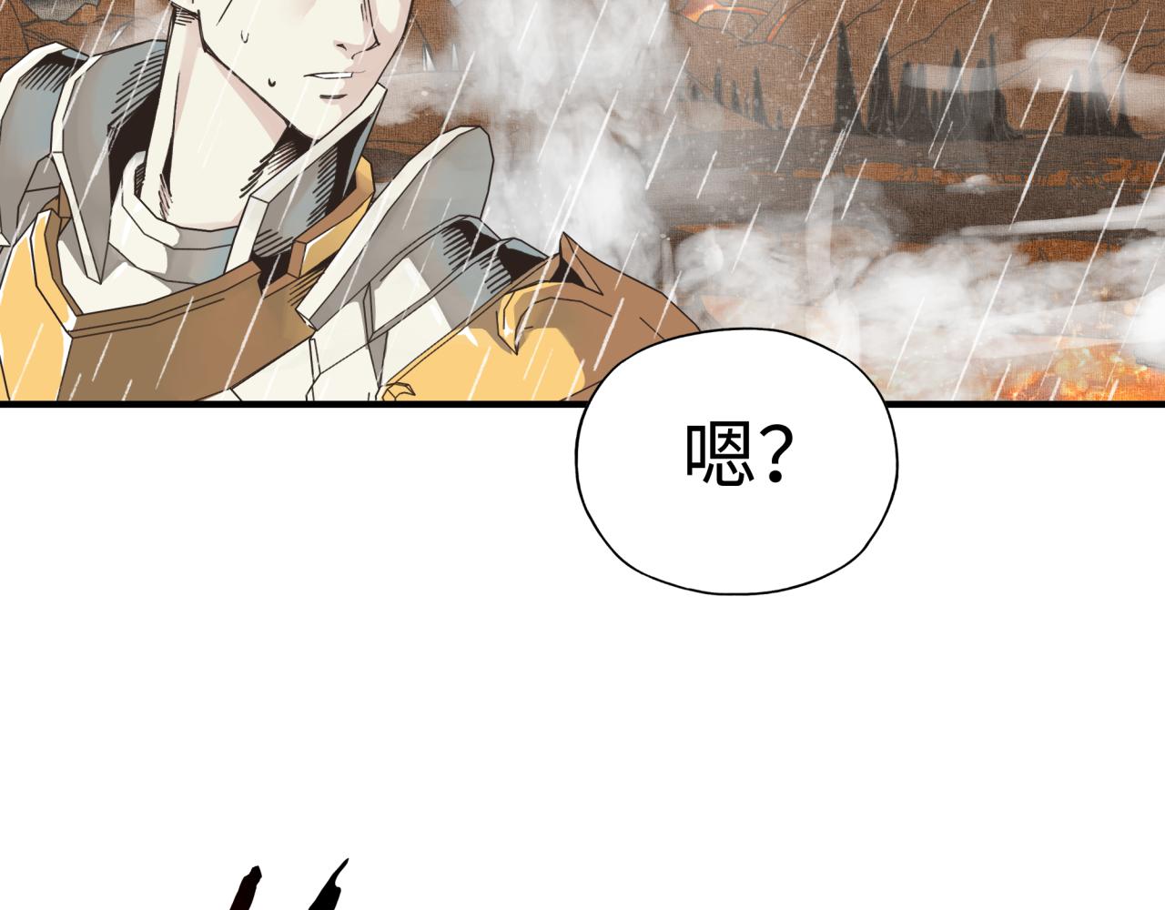 你再動我一下試試！ - 第71話 隱藏洞穴的神秘怪物(3/4) - 7