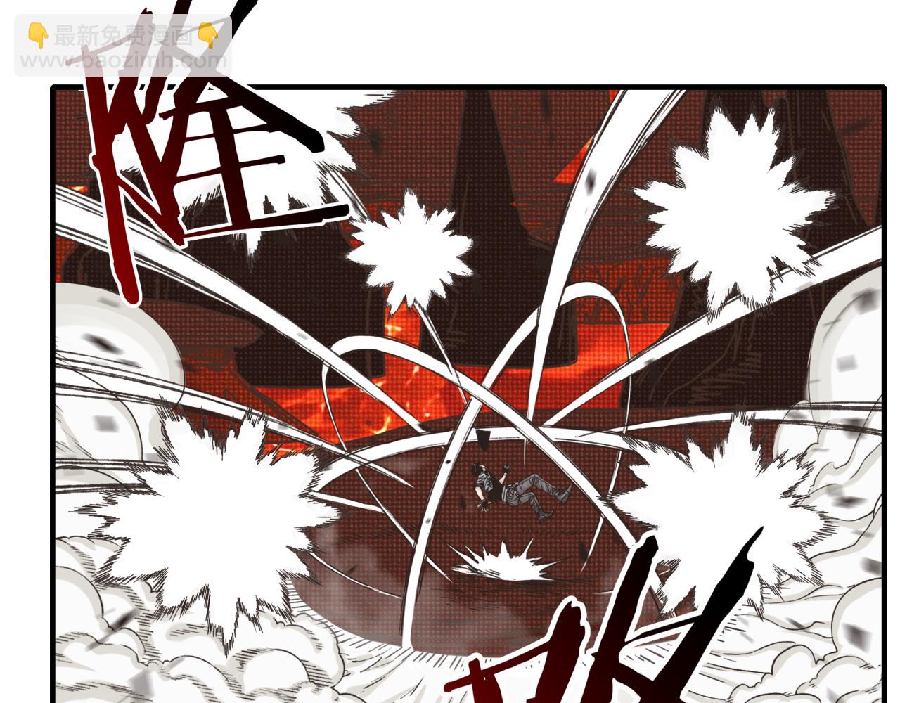 你再動我一下試試！ - 第71話 隱藏洞穴的神秘怪物(3/4) - 8