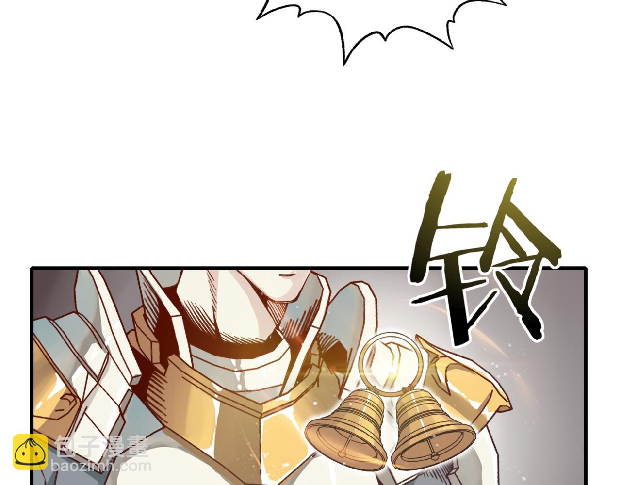 你再動我一下試試！ - 第71話 隱藏洞穴的神秘怪物(3/4) - 3