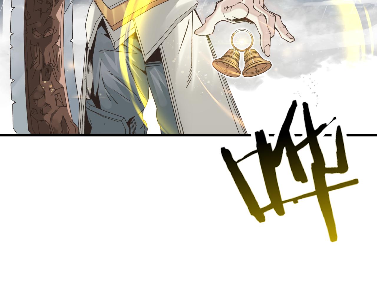 你再動我一下試試！ - 第71話 隱藏洞穴的神秘怪物(3/4) - 6