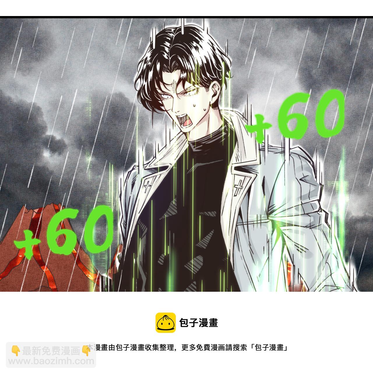 你再動我一下試試！ - 第71話 隱藏洞穴的神秘怪物(3/4) - 7